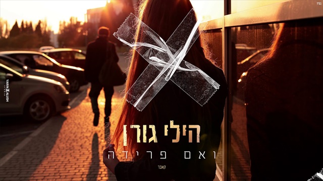 תמונה