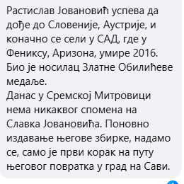 [Слика: Screenshot-6.png]