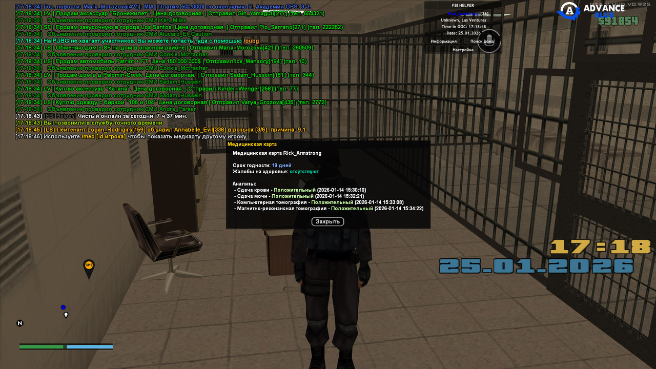 gta sa 2026 01 25 17 18 48 151