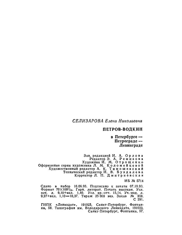 p0019