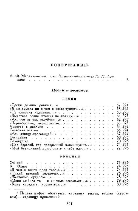 e0dab6e80cec3c74d8c1b43cbf121f74-58