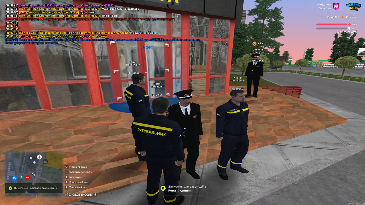 mta-screen_2025-05-27_19-00-15