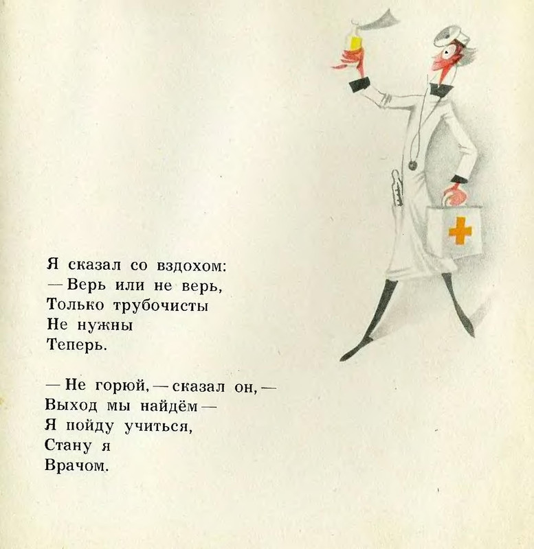 p0017