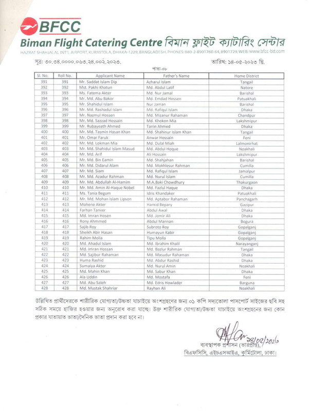 BFCC-Pantryman-Intern-Practical-Test-Date-2023-PDF-8