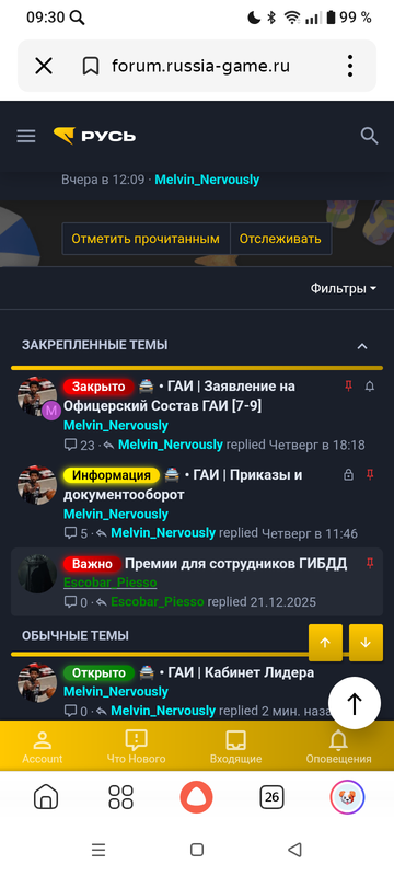 Screenshot 20260103 093055