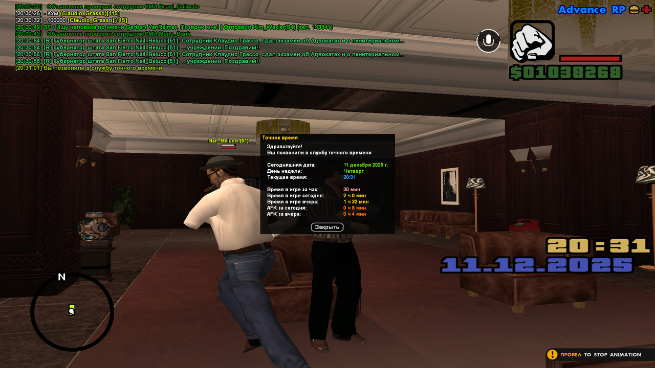 screenshot 2025 12 11 20 31 01 907