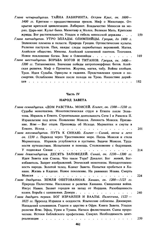 p0463