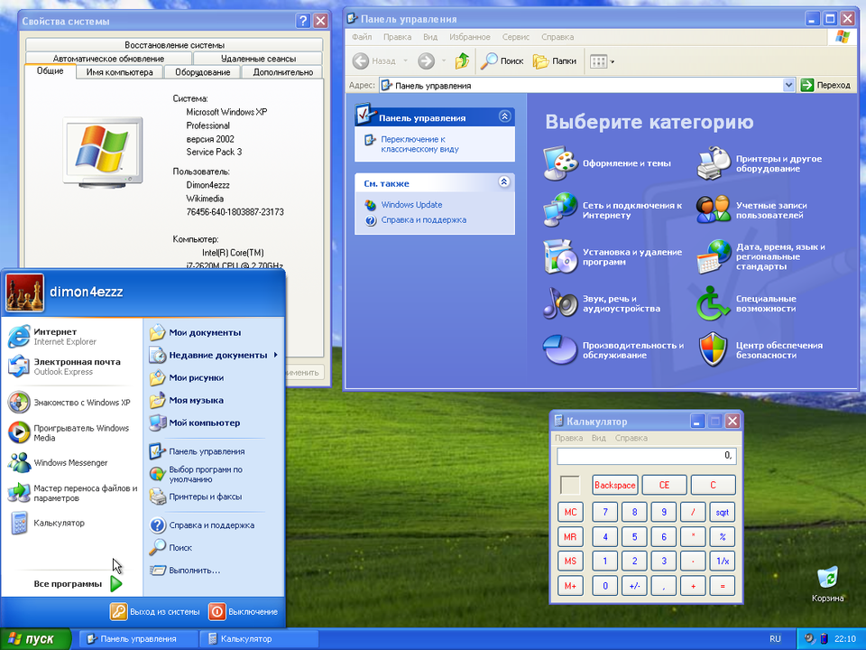 960px Windows XP SP3