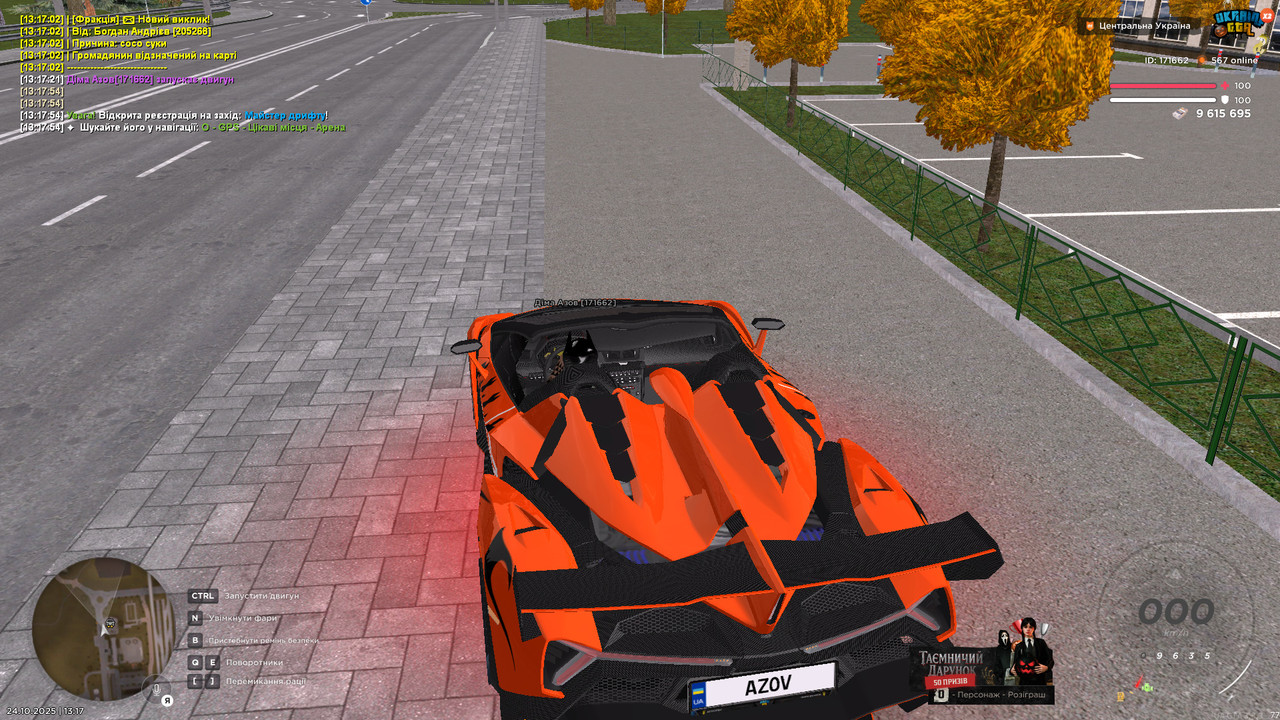 bandicam 2025 10 24 13 17 58 324