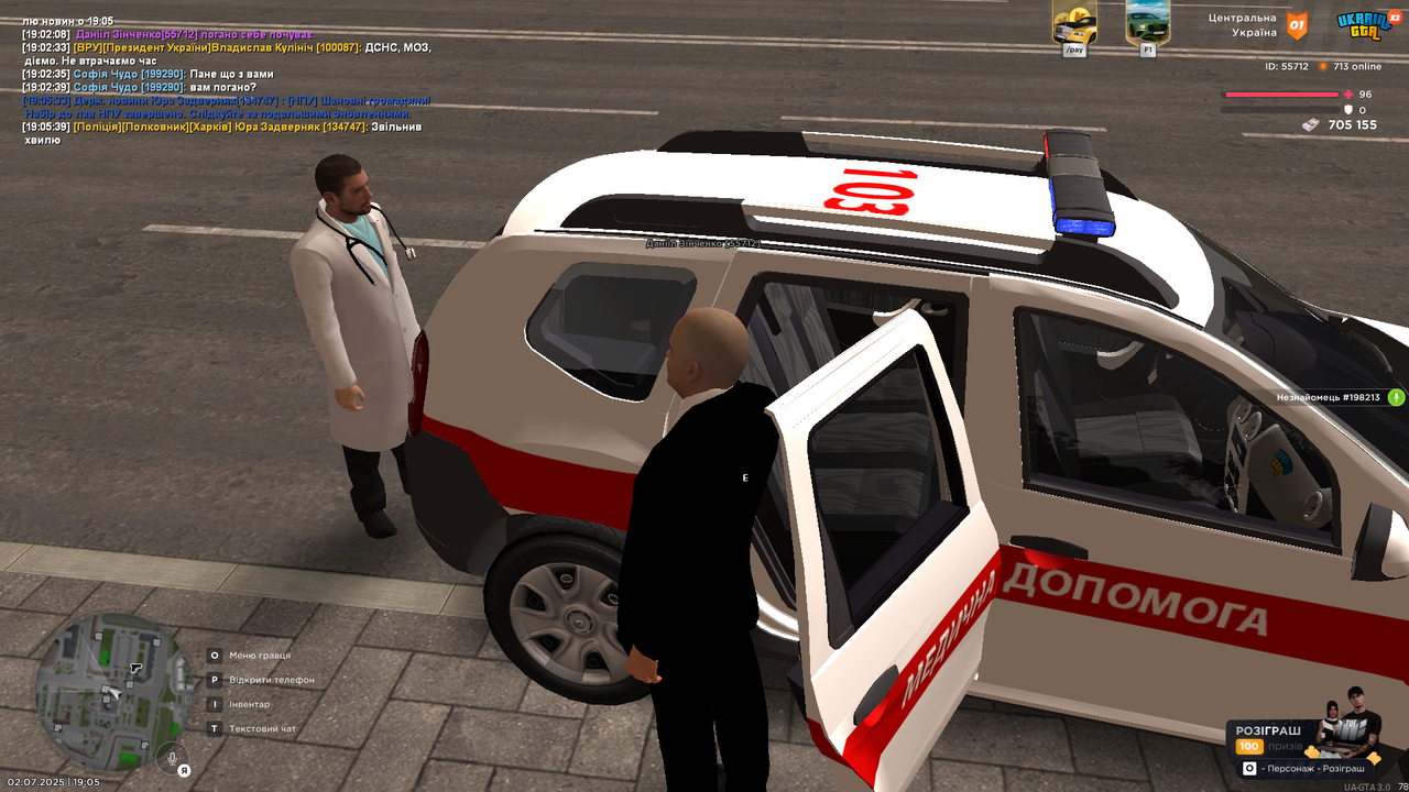 Grand Theft Auto  San Andreas Screenshot 2025.07.02 - 19.05.52.85