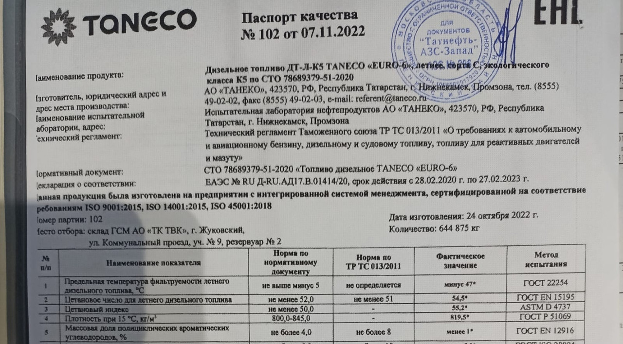 WhatsApp Image 2022-11-16 at 16.24.21 (1)