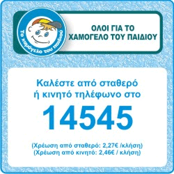ΣΤΟΙΧΕΙΑ ΤΗΣ ΦΩΤΟΓΡΑΦΙΑΣ