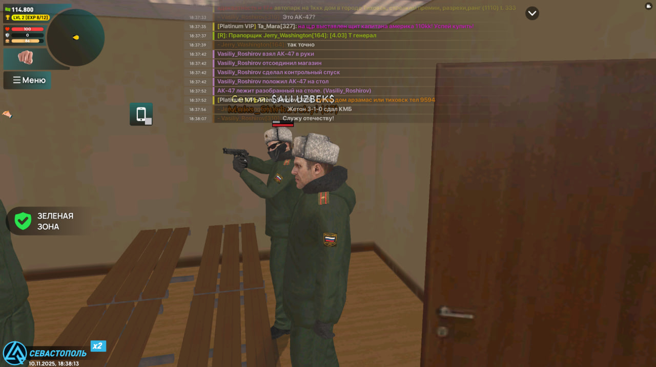 photo 2025 11 10 19 19 05