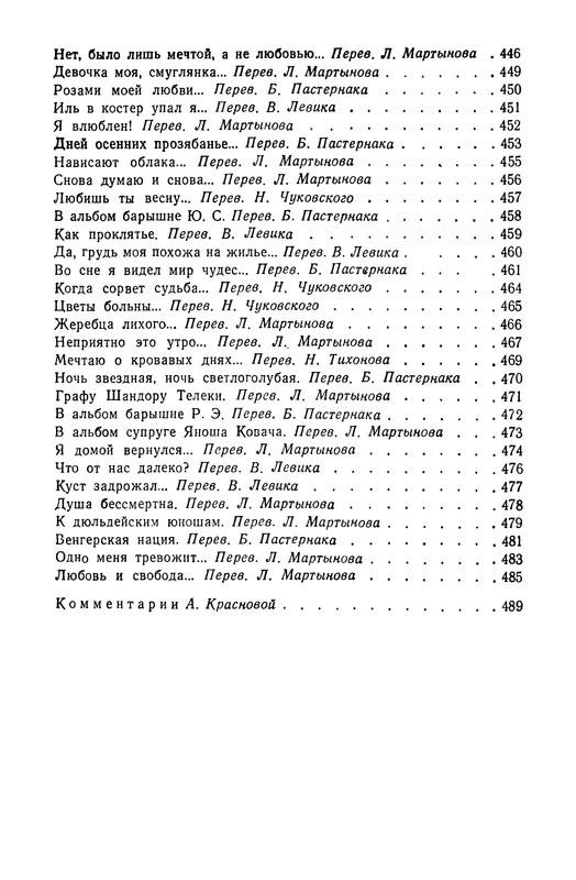 p0509