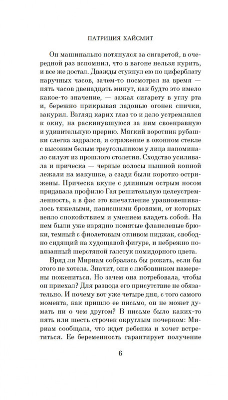 2-page-0005