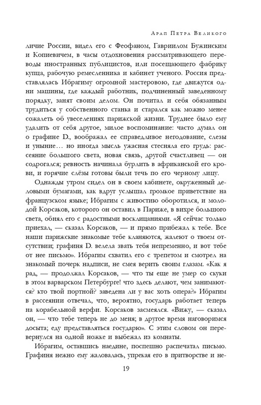 ITD000000001291546-page-0019