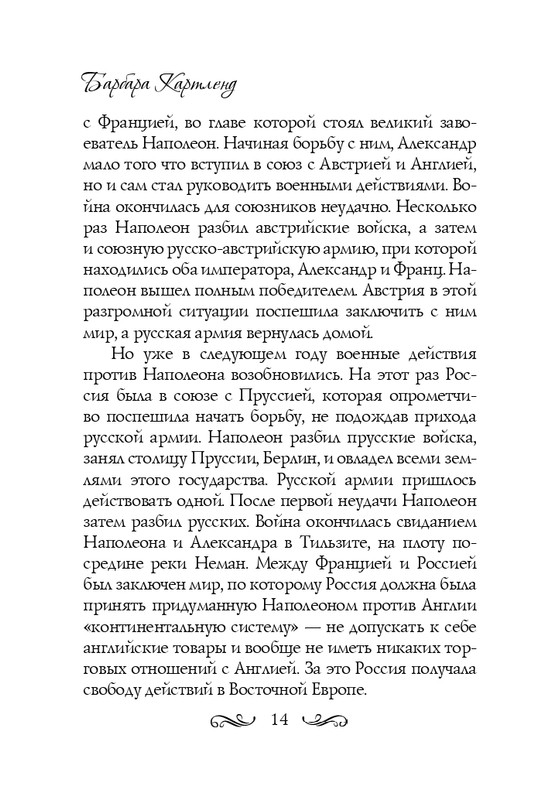 ITD000000000851468-page-0014