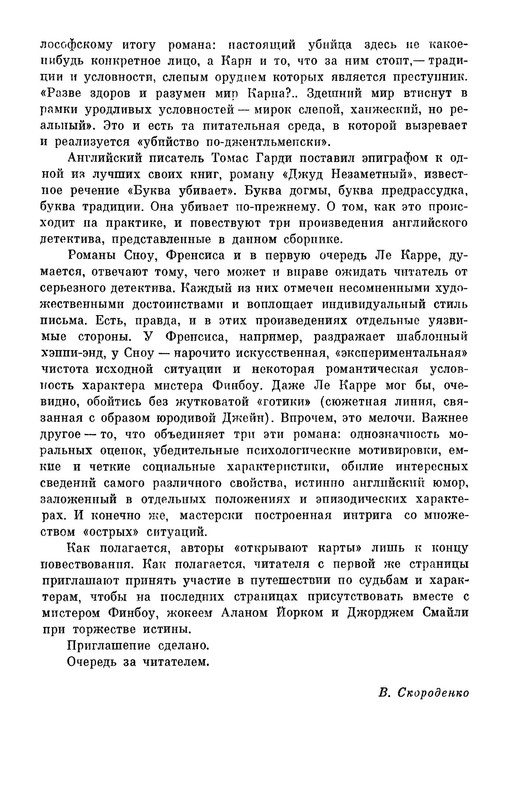 p0018
