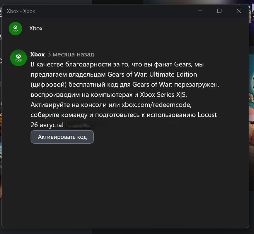 Снимок экрана 2025-08-27 112153