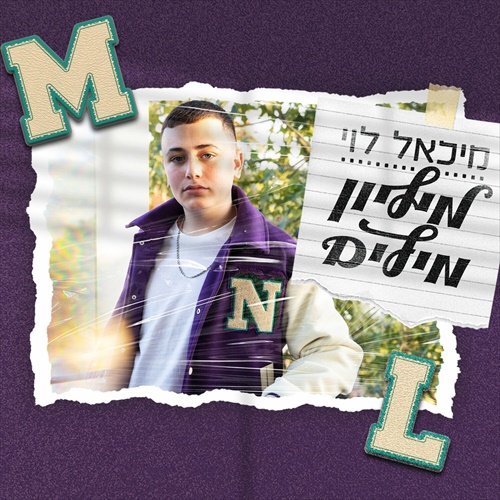 תמונה