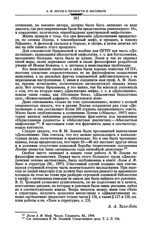 p0662