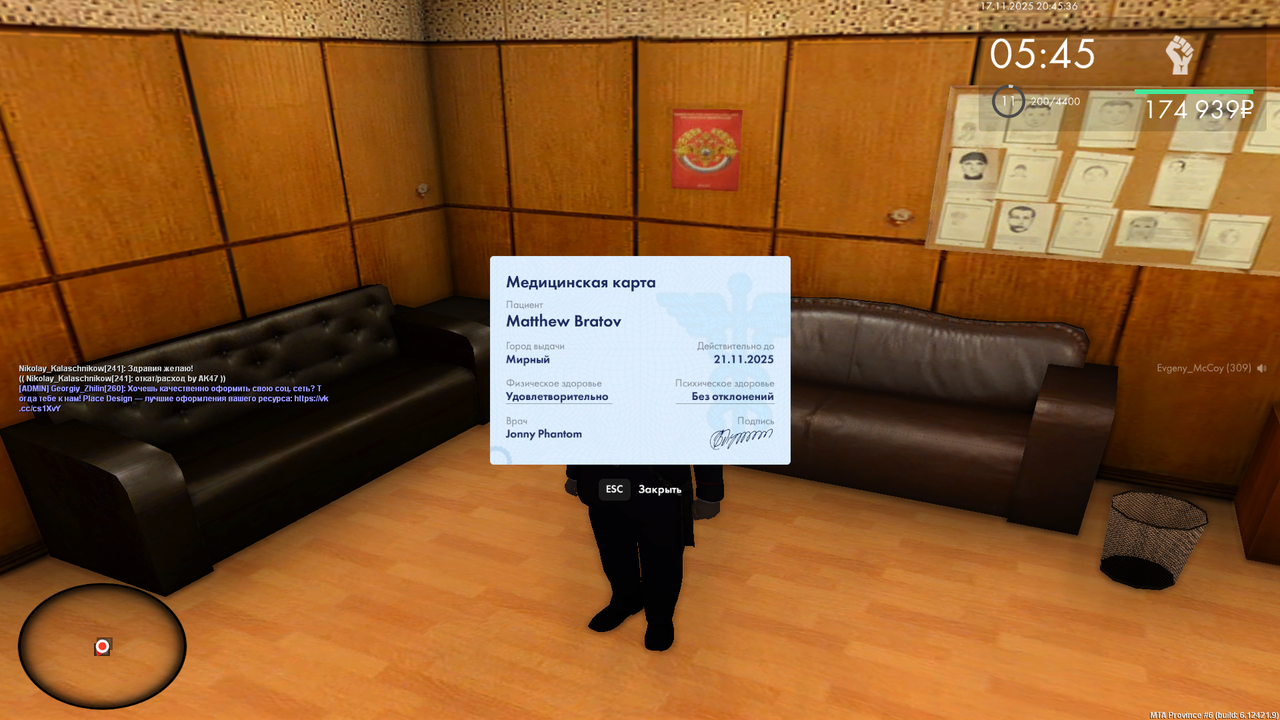 mta screen 2025 11 17 20 45 37