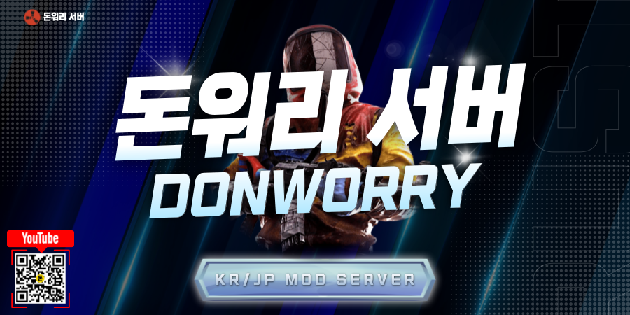 Server banner