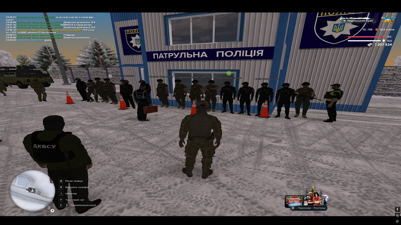 mta screen 2026 01 25 15 09 38