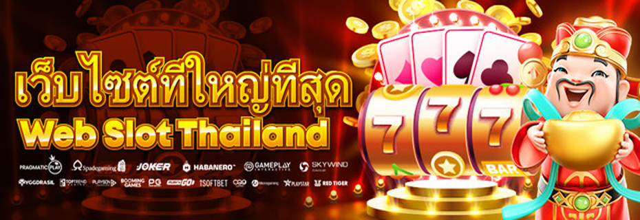 Slot thailand. Slot thailand. Slot thailand. Slot thailand. Slot thailand.