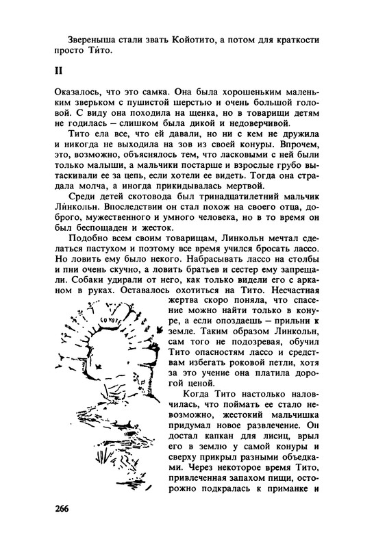 p0267