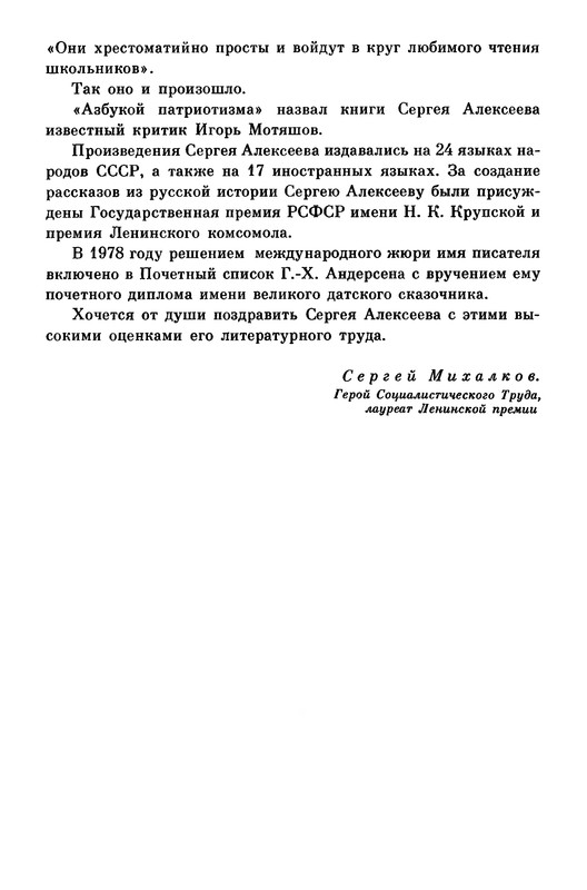 p0013