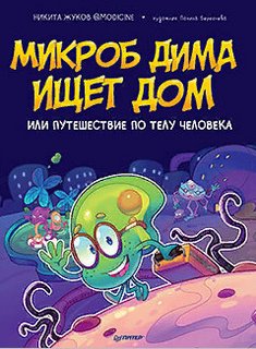 2022-10-21-185429.jpg