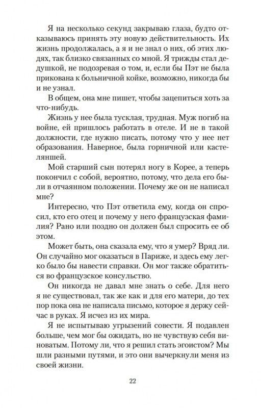 2-page-0021
