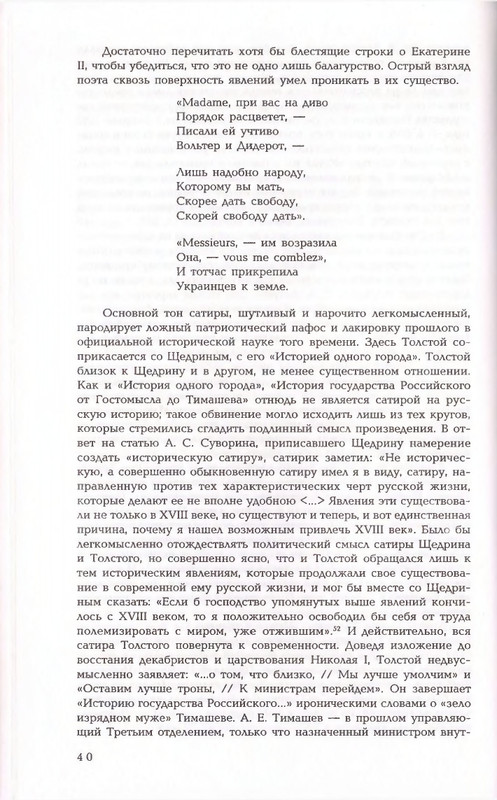 2006-page-0040