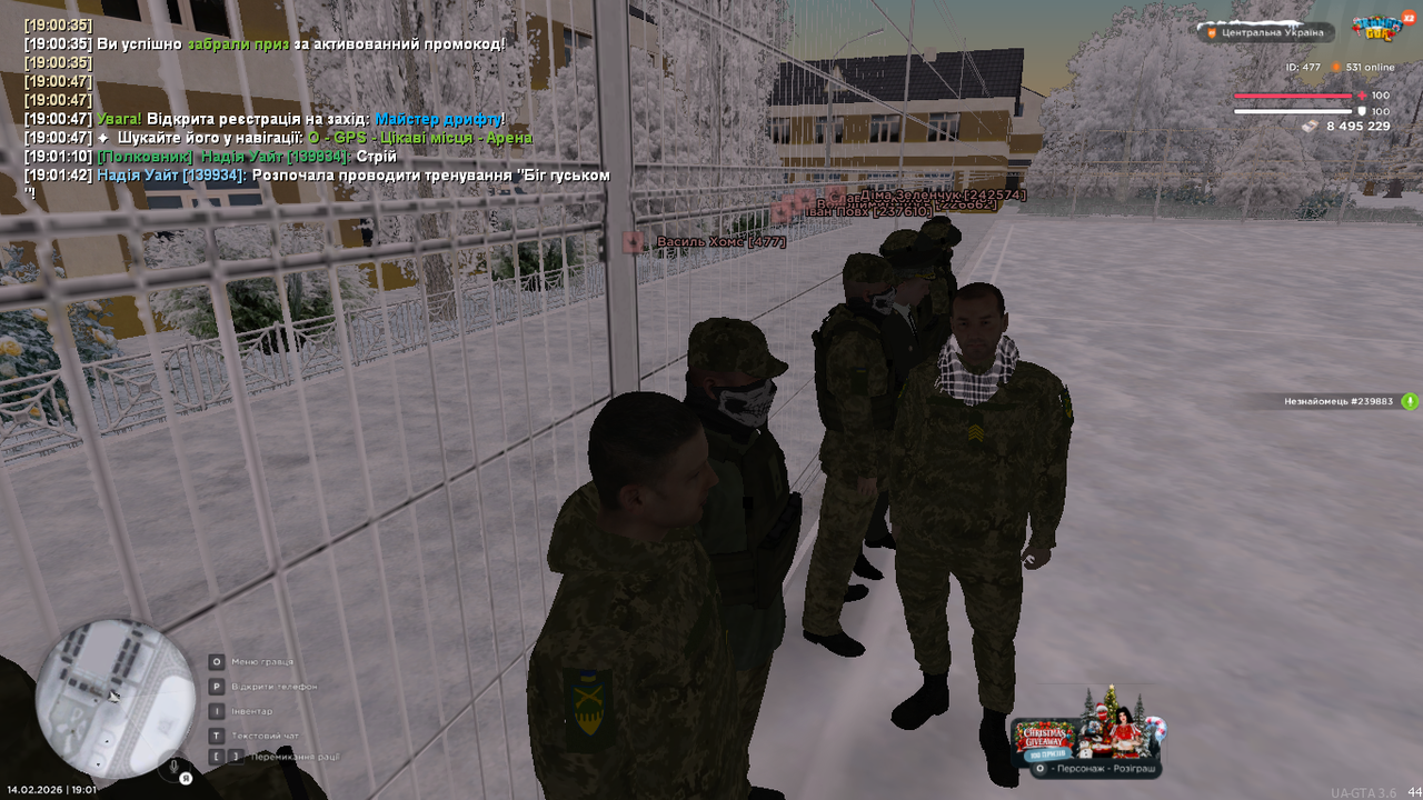 UKRAINE GTA 14 02 2026 19 01 45