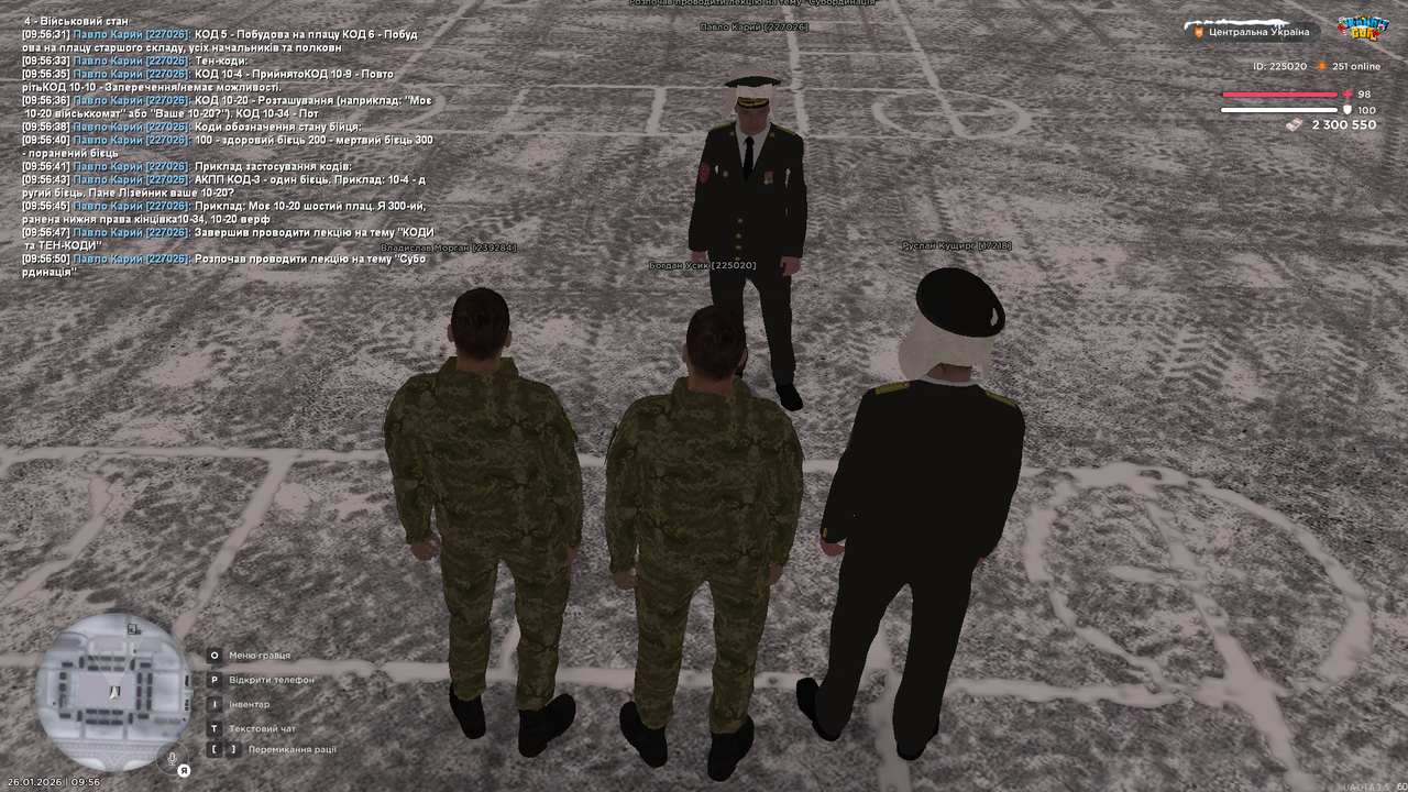 Снимок экрана (1612)