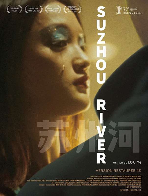 Movie cover image