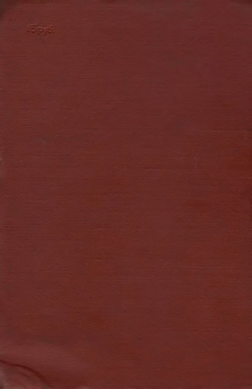 p0544