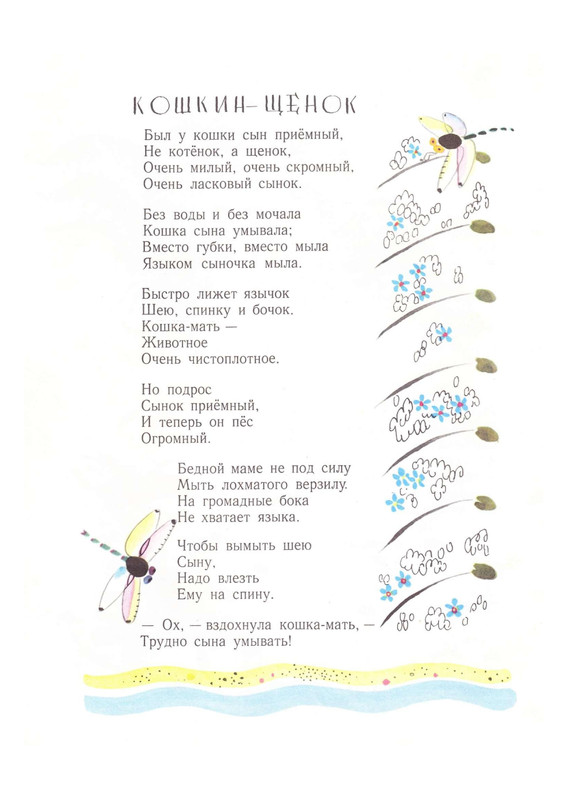 1975-PDF-RUS-03