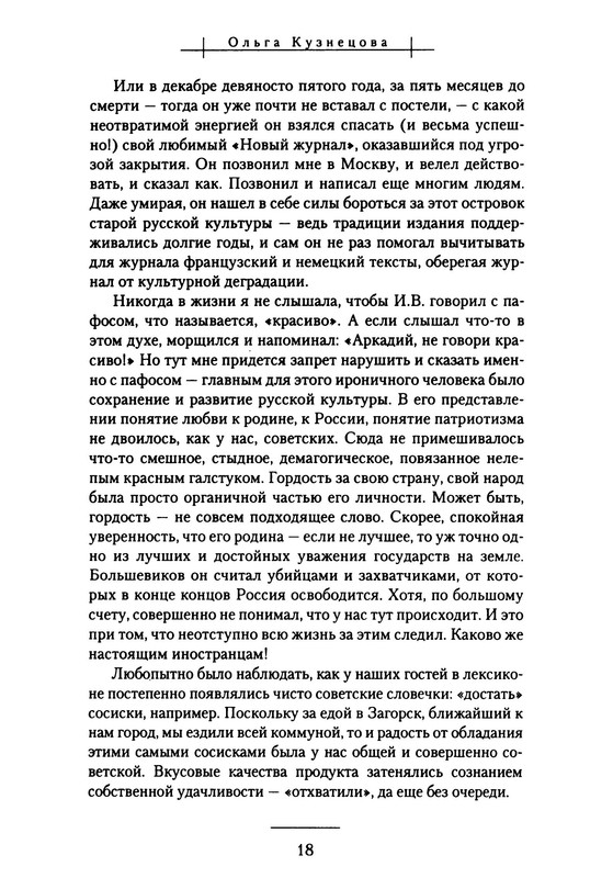 p0021