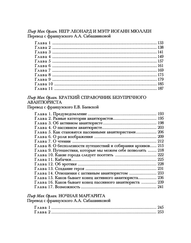 p0668