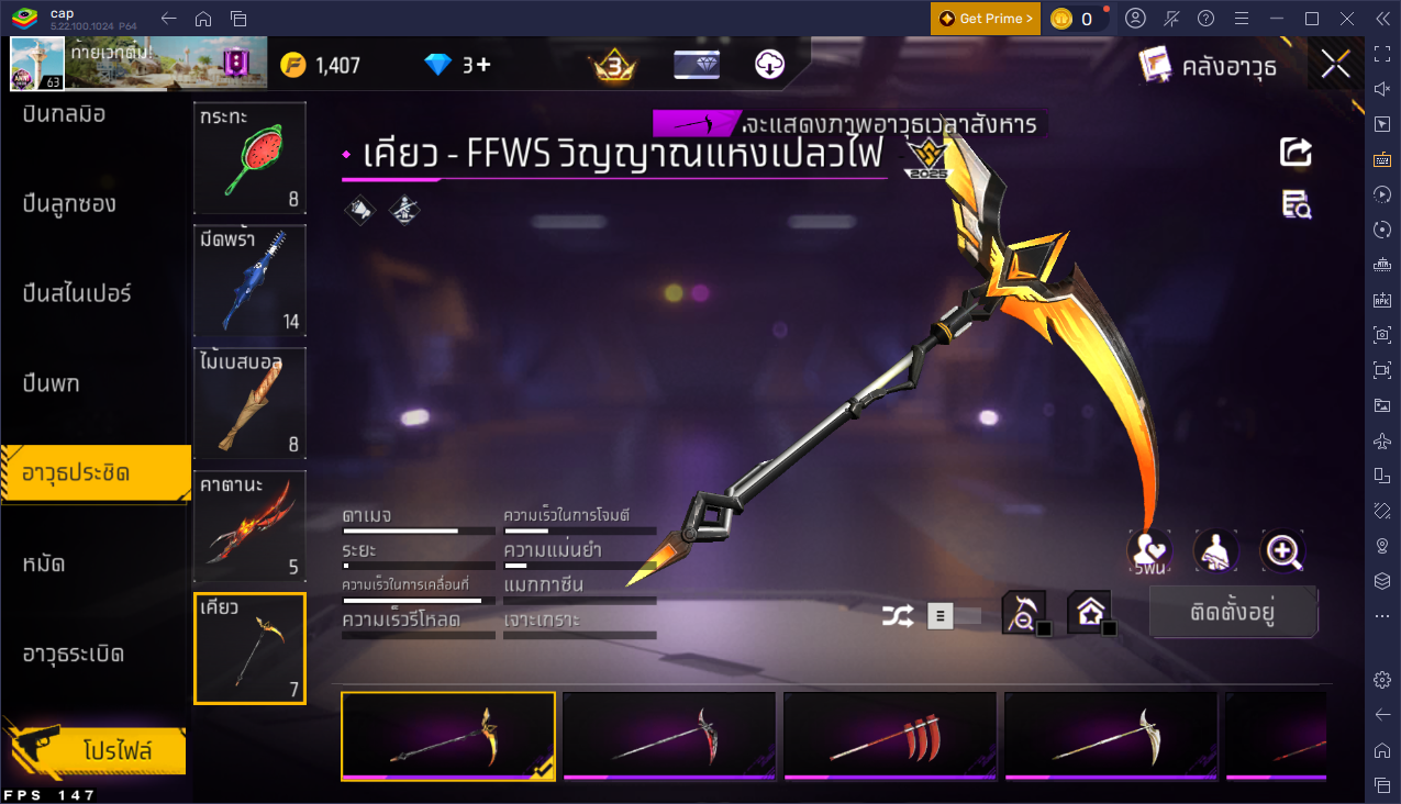 รหัสสินค้า FF6962 [เชื่อมGG] รูปที่ 55
