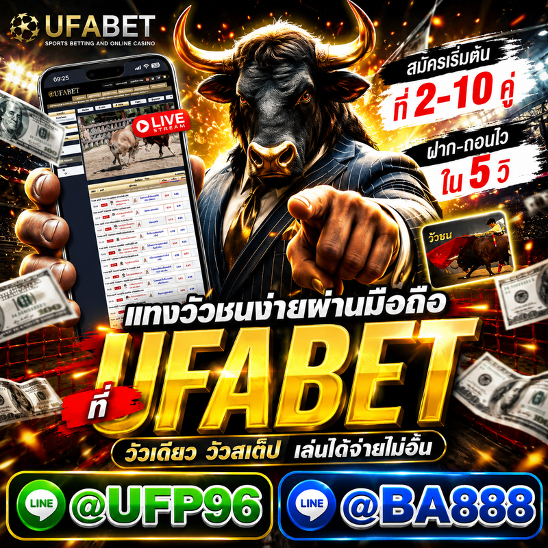 สมัครสมาชิก