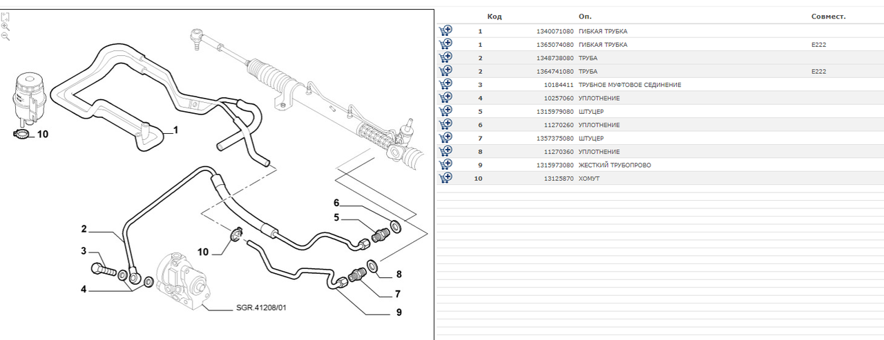 Безымянный