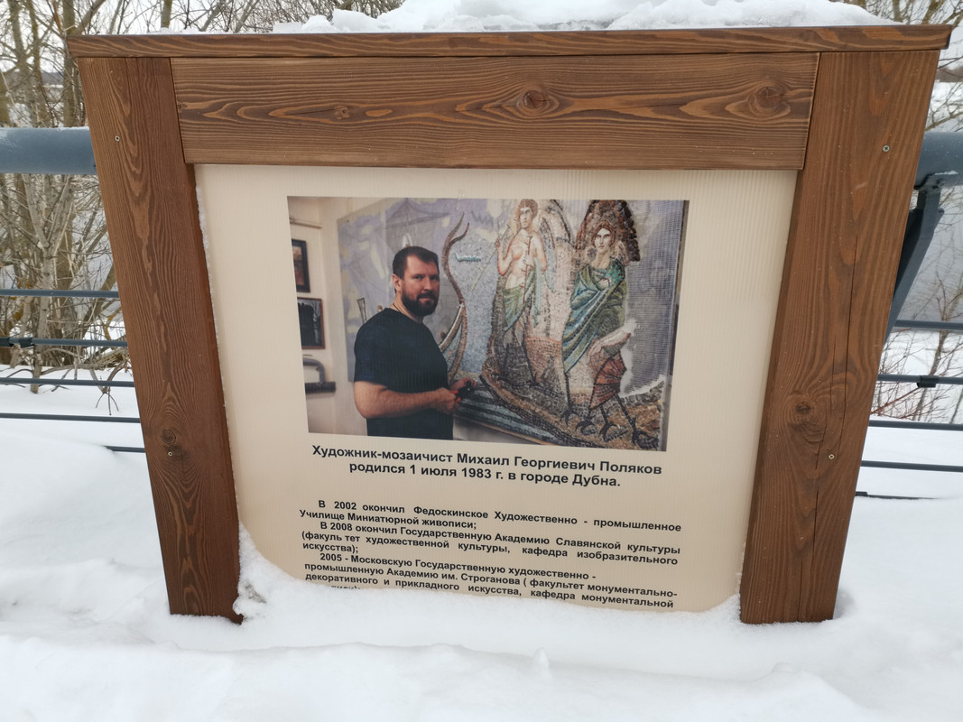 IMG_20230311_Ошибка факуль тет