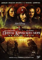 Сопротивление фильм 2010 трейлер () Сопротивление фильм 2010 трейлер