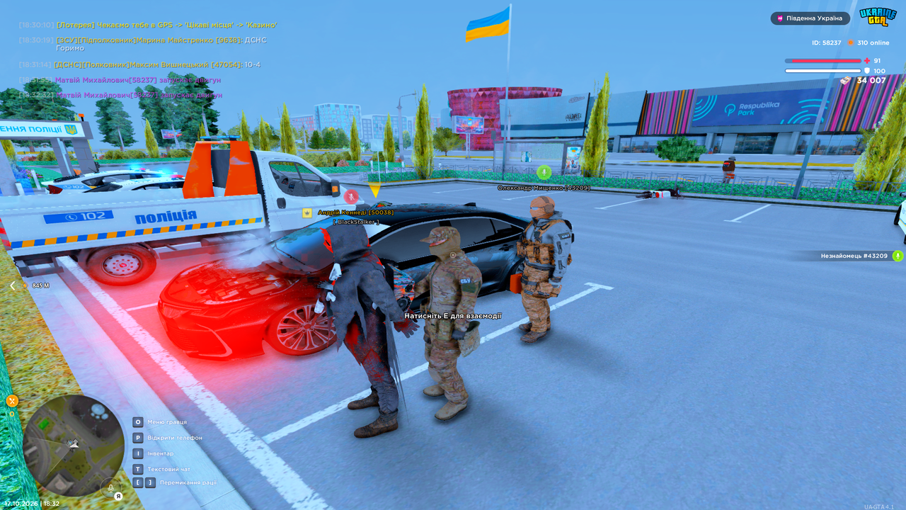Grand Theft Auto San Andreas Screenshot 2026 10 17 18 32 49 12