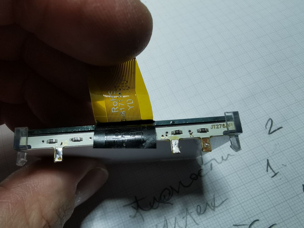 photo 2025 12 10 20 48 47