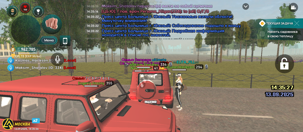 Screenshot_20250913-143527