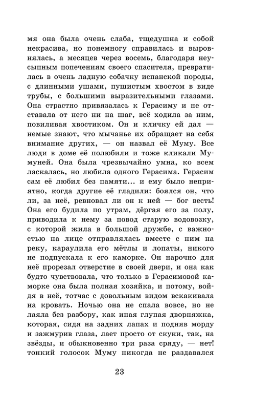 ASE000000000865015-23